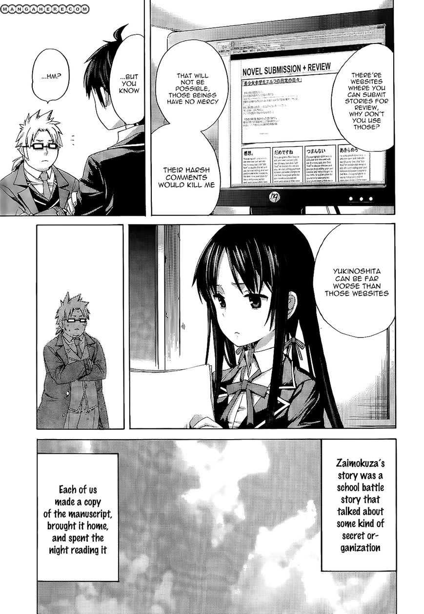 Yahari Ore No Seishun Rabukome Wa Machigatte Iru. - Mougenroku - Chapter 4 : How Did Things Become Like This?!