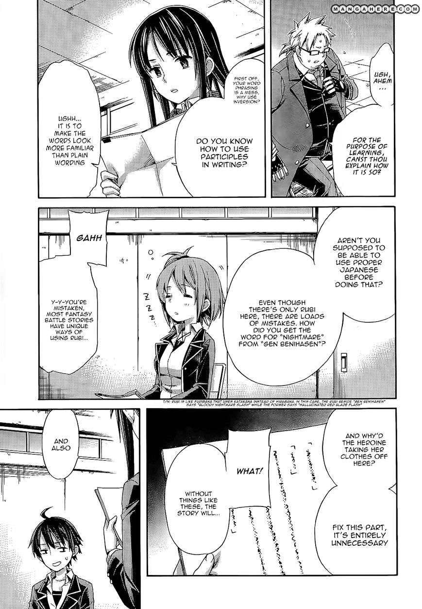 Yahari Ore No Seishun Rabukome Wa Machigatte Iru. - Mougenroku - Chapter 4 : How Did Things Become Like This?!