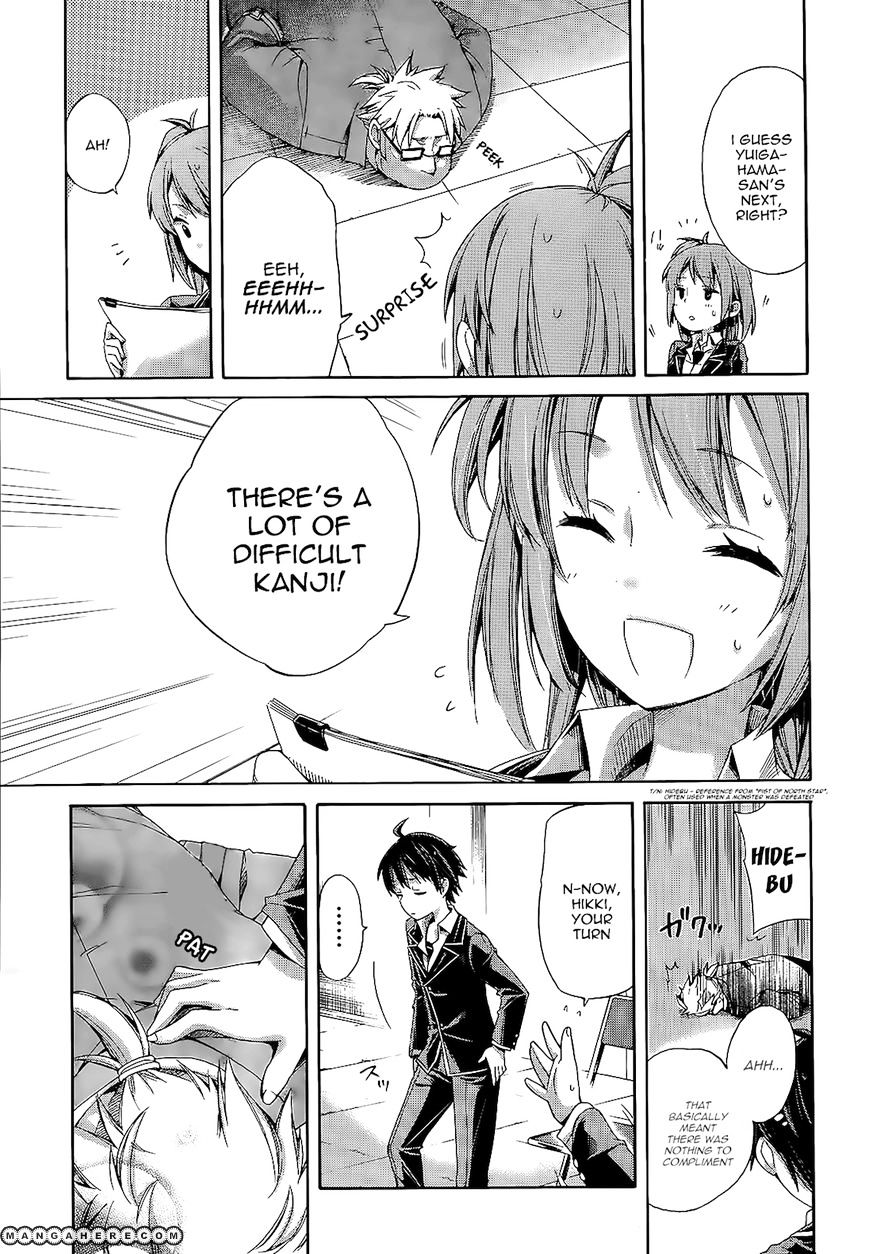 Yahari Ore No Seishun Rabukome Wa Machigatte Iru. - Mougenroku - Chapter 4 : How Did Things Become Like This?!