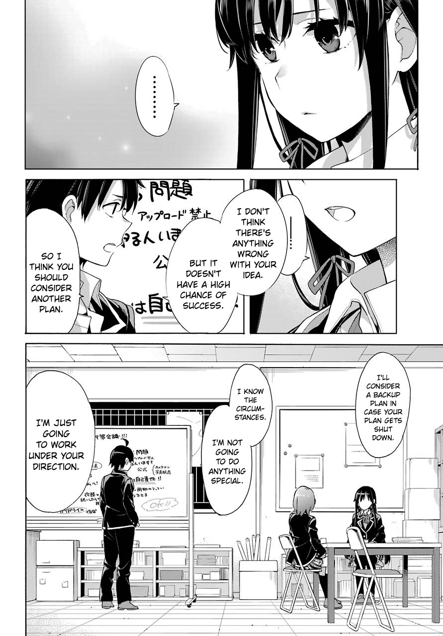 Yahari Ore No Seishun Rabukome Wa Machigatte Iru. - Mougenroku - Chapter 78