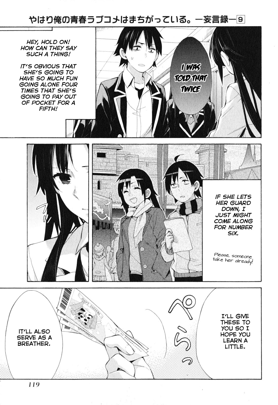 Yahari Ore No Seishun Rabukome Wa Machigatte Iru. - Mougenroku - Chapter 41