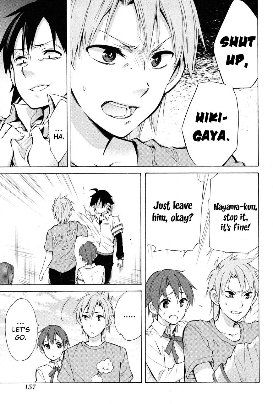 Yahari Ore No Seishun Rabukome Wa Machigatte Iru. - Mougenroku - Chapter 26