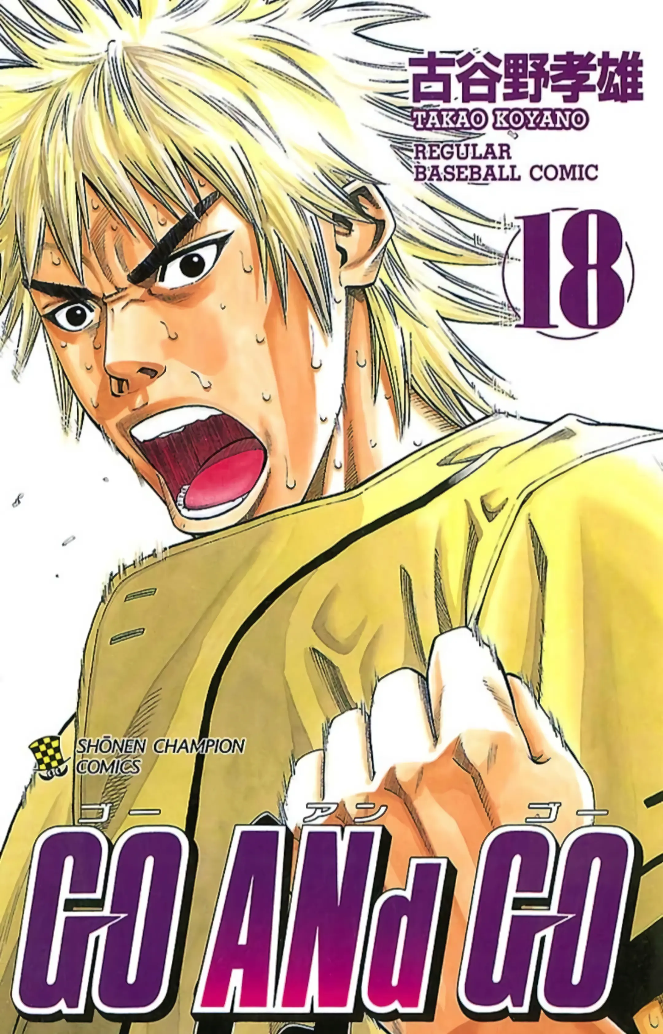 Go And Go - Vol.18 Chapter 83: Ace Number!