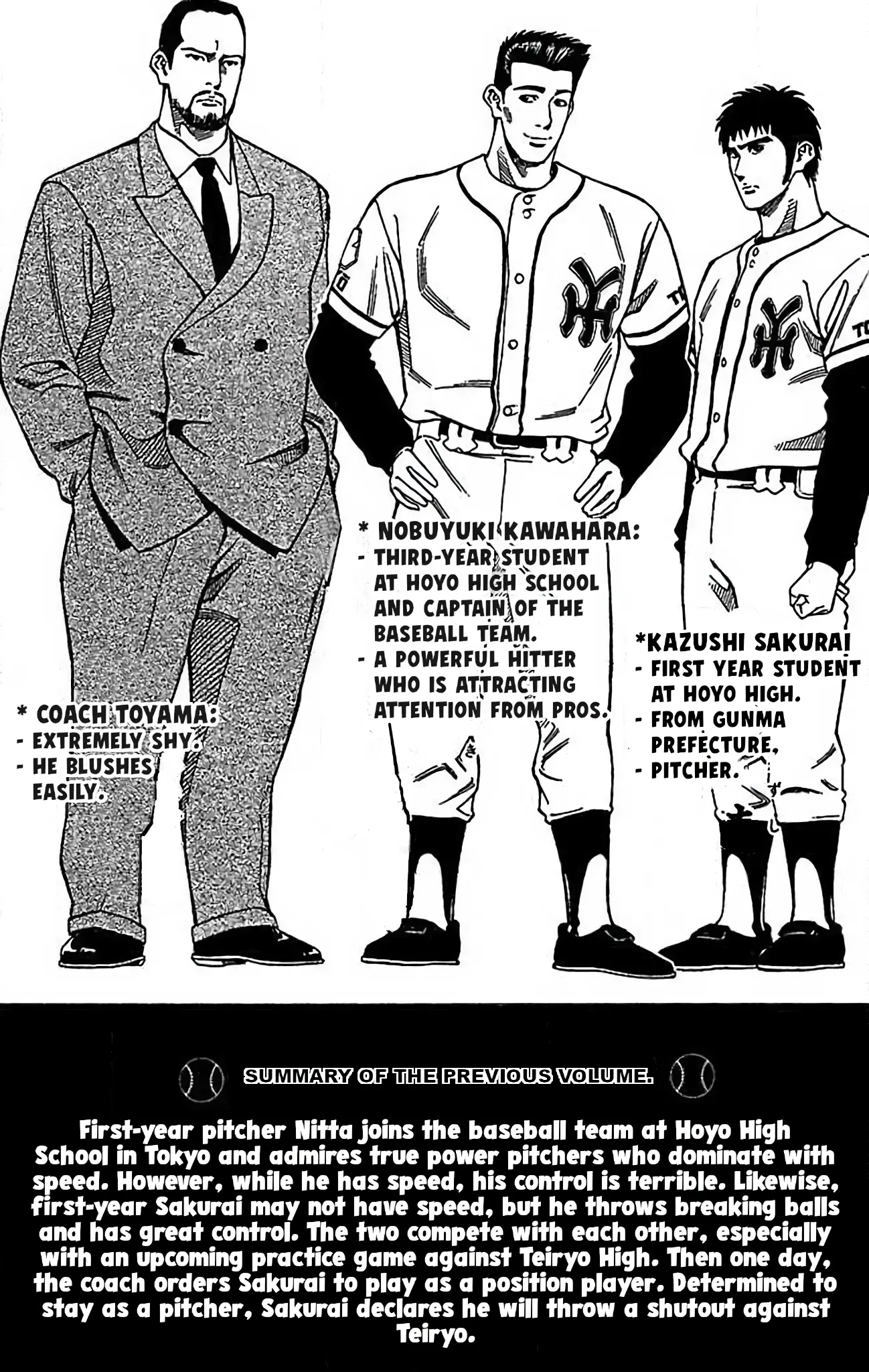 Go And Go - Vol.3 Chapter 11: Sakurai's Pitching Debut!