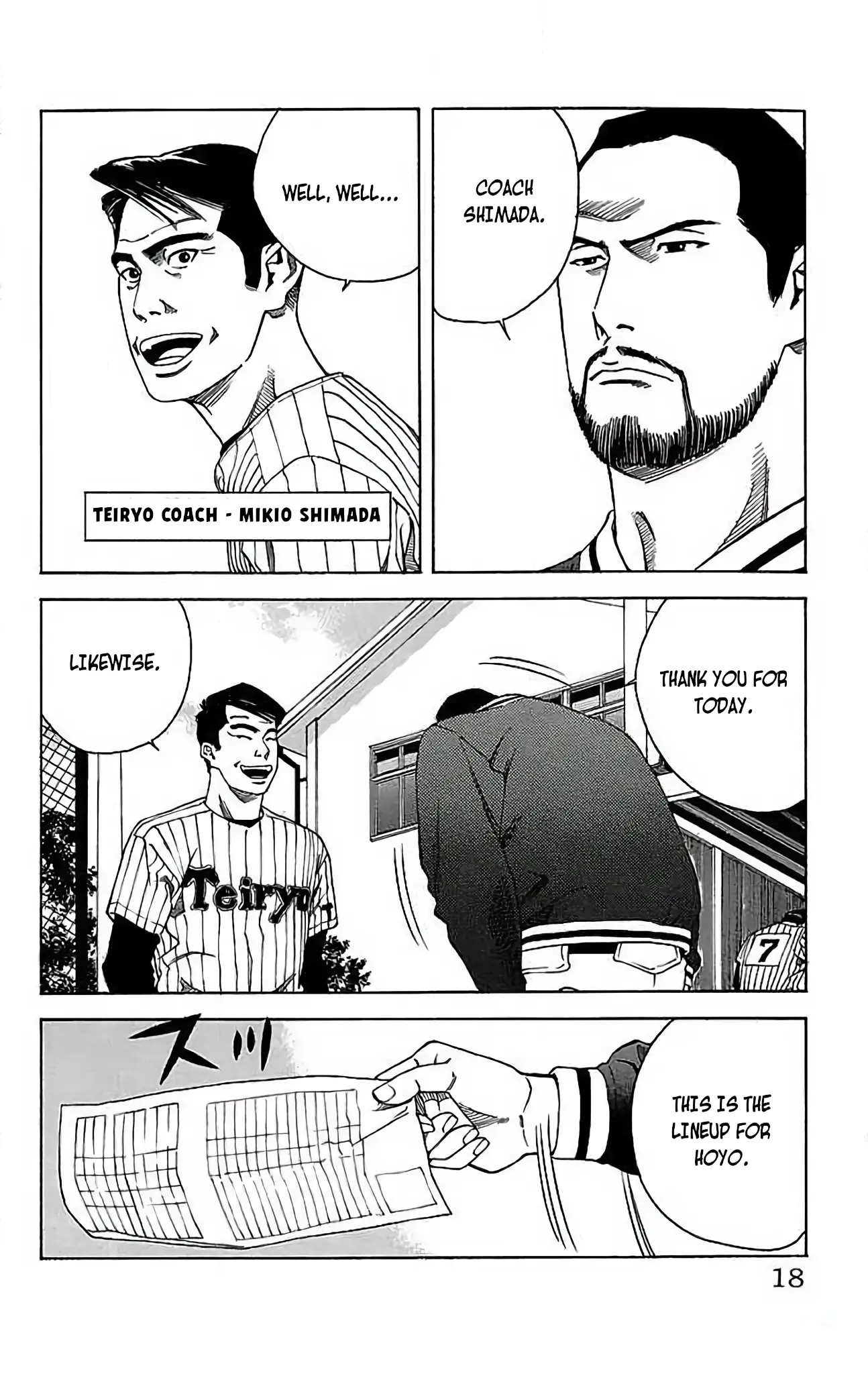 Go And Go - Vol.3 Chapter 11: Sakurai's Pitching Debut!