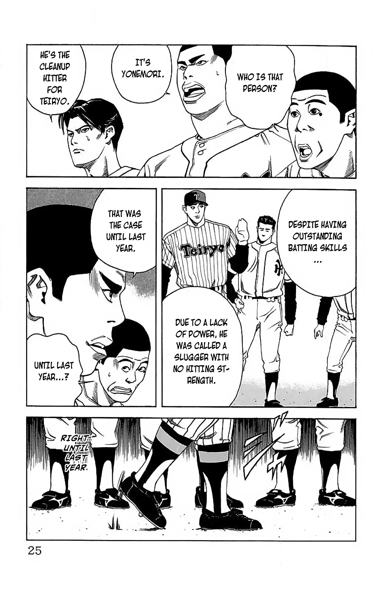 Go And Go - Vol.3 Chapter 11: Sakurai's Pitching Debut!