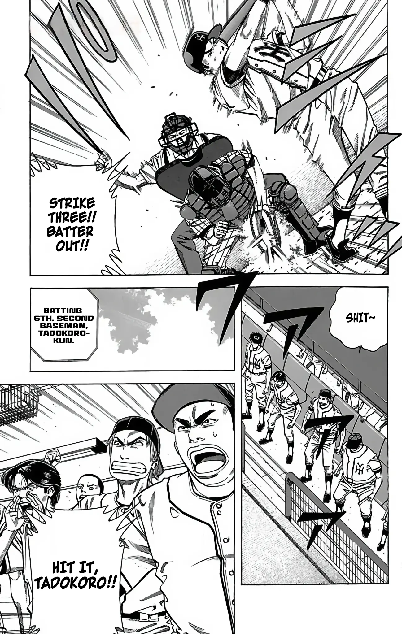 Go And Go - Vol.14 Chapter 69: Yanagi's Powerful Pitching!