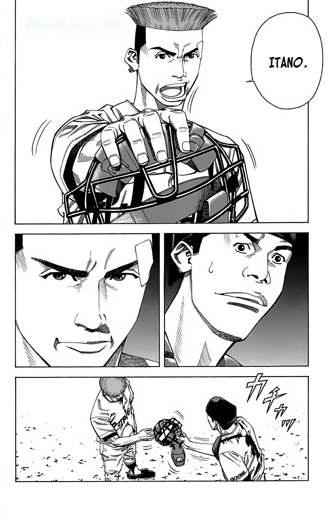 Go And Go - Vol.19 Chapter 87: Showdown!