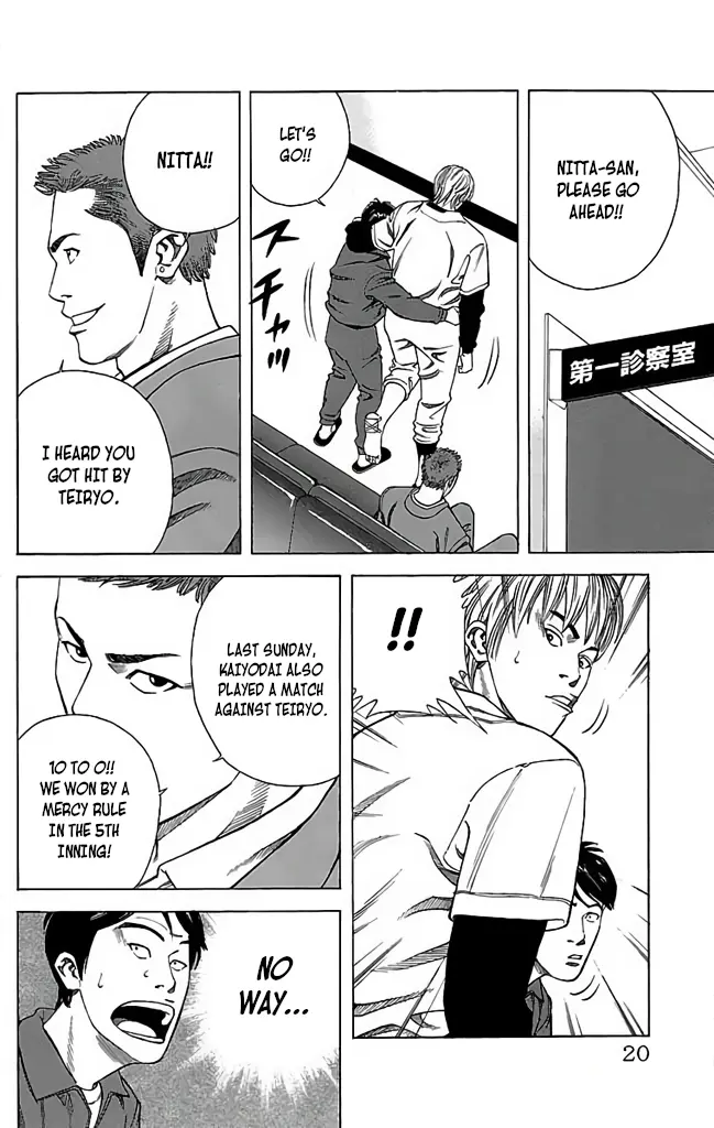 Go And Go - Vol.7 Chapter 31: I Want To Practice! (Part 2)