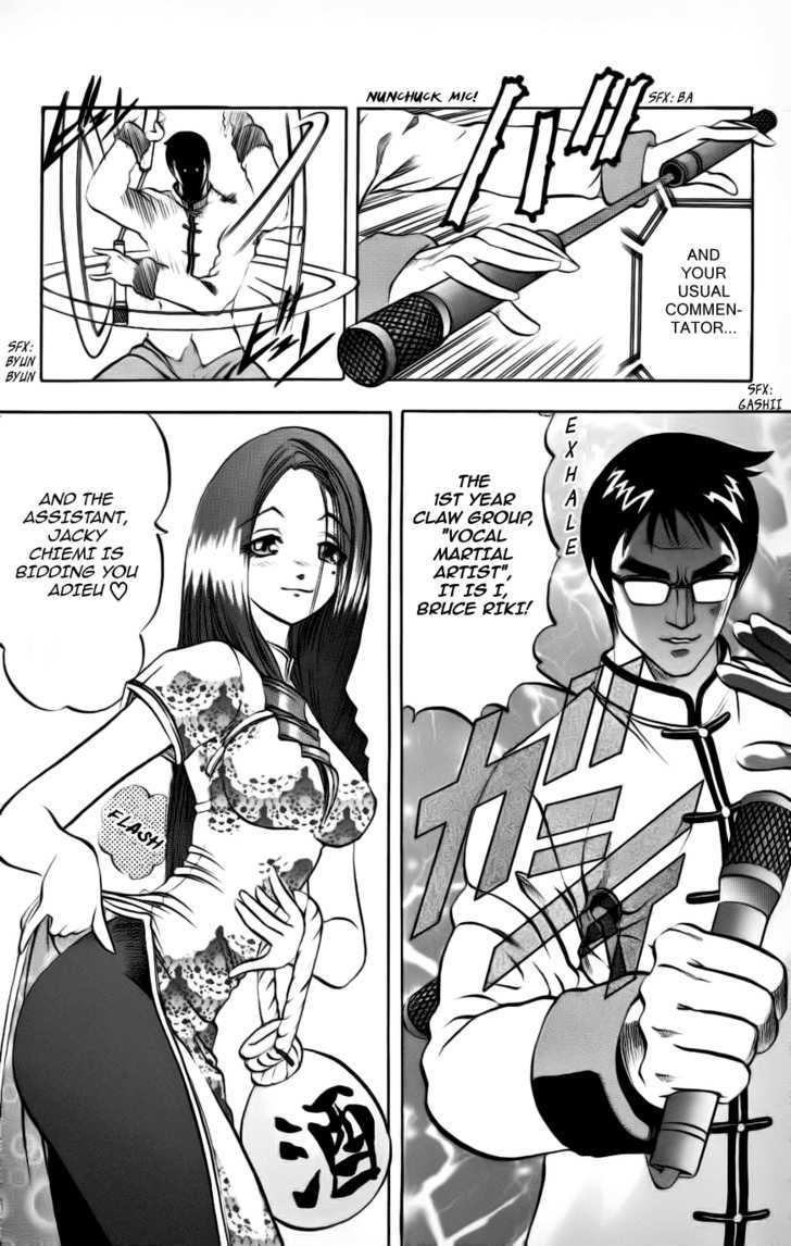 Go Da Gun - Vol.1 Chapter 3 : Female Rouban Yuki