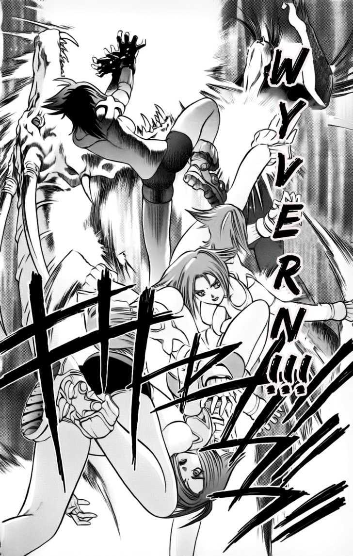 Go Da Gun - Vol.1 Chapter 3 : Female Rouban Yuki