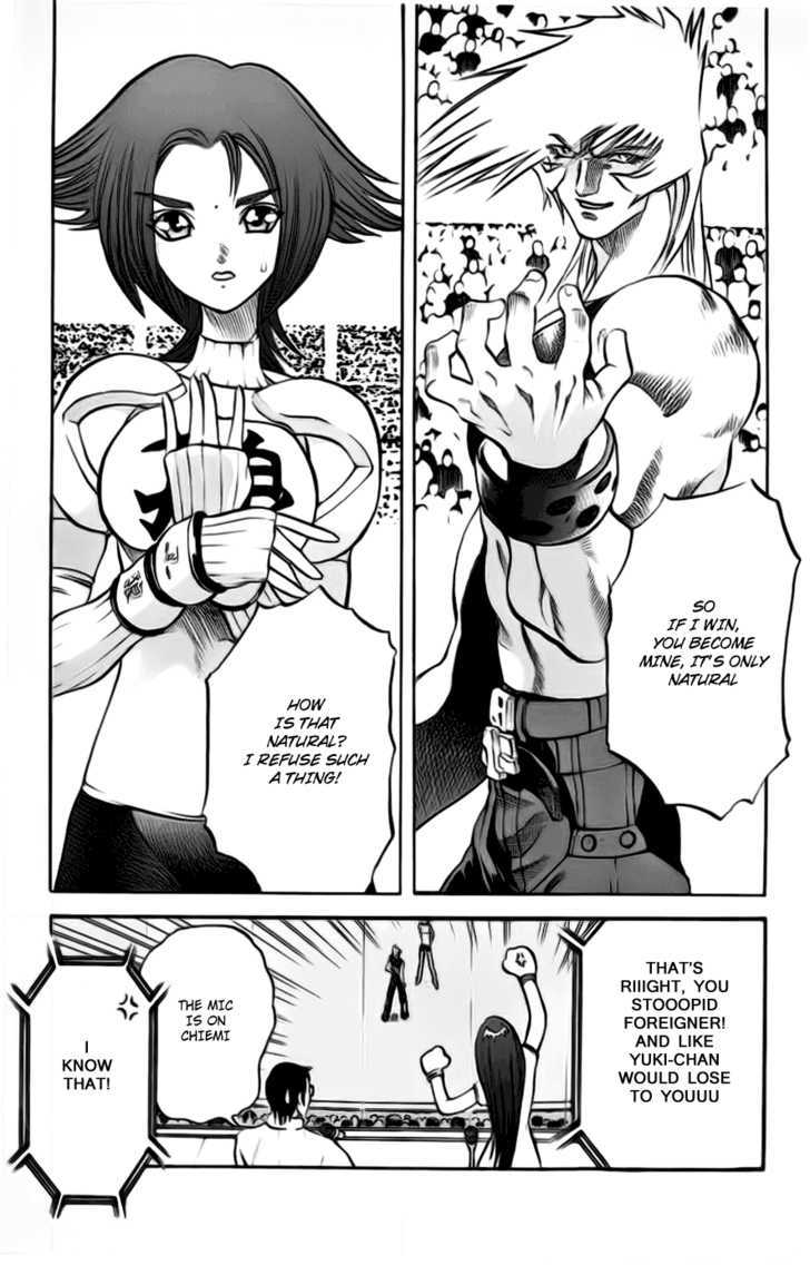 Go Da Gun - Vol.1 Chapter 3 : Female Rouban Yuki