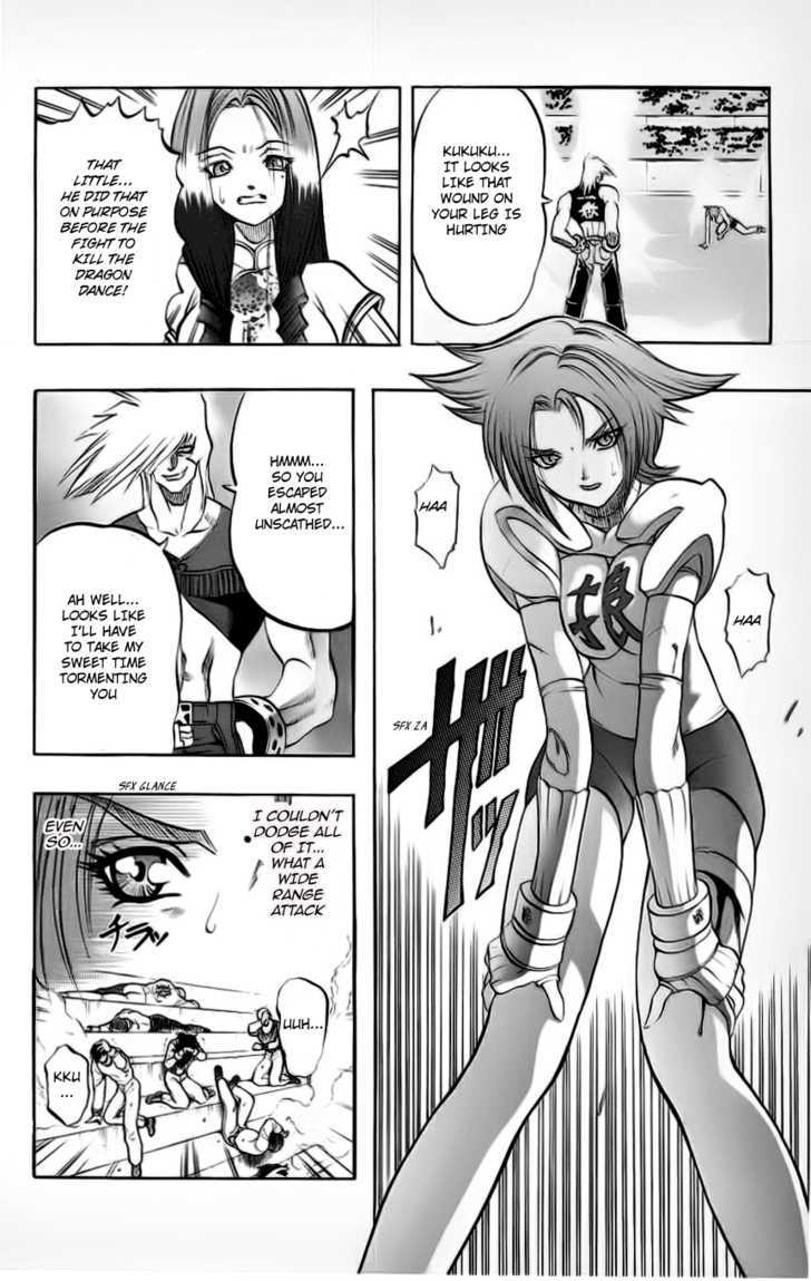 Go Da Gun - Vol.1 Chapter 3 : Female Rouban Yuki