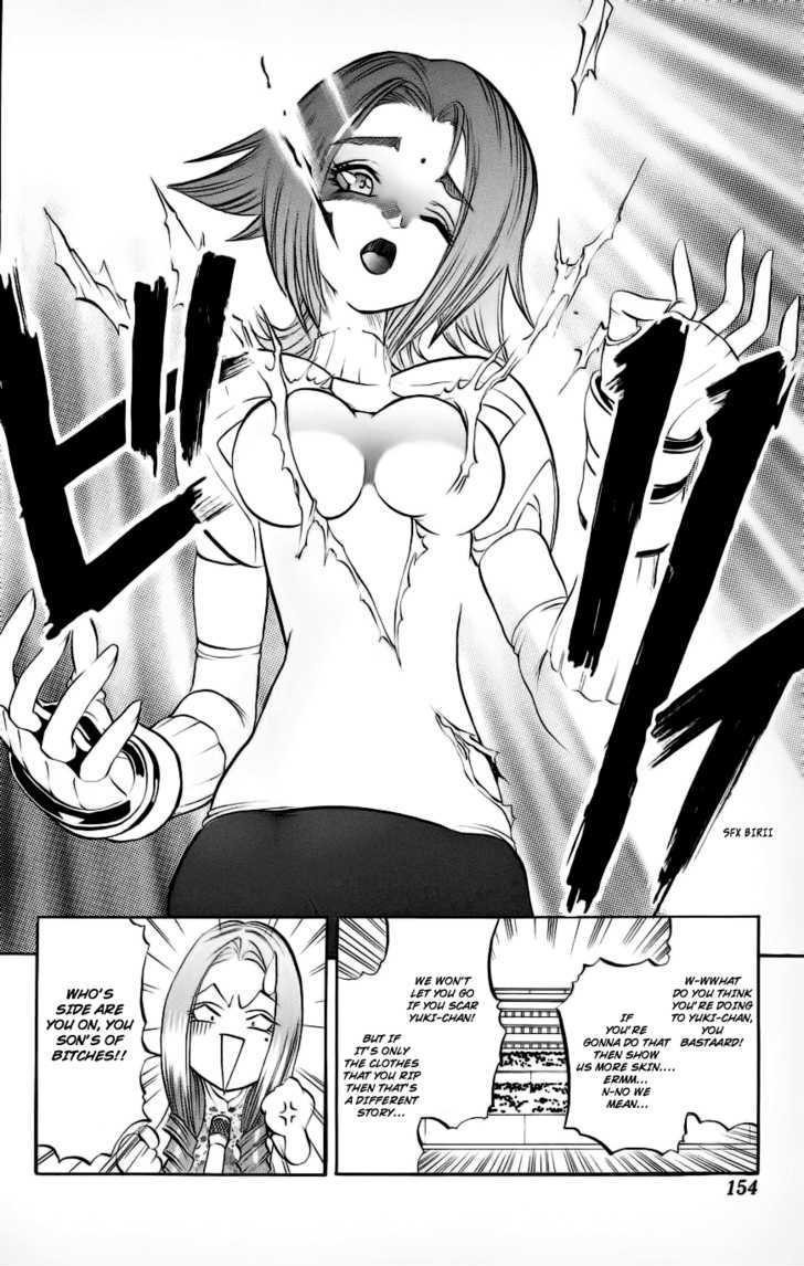 Go Da Gun - Vol.1 Chapter 3 : Female Rouban Yuki