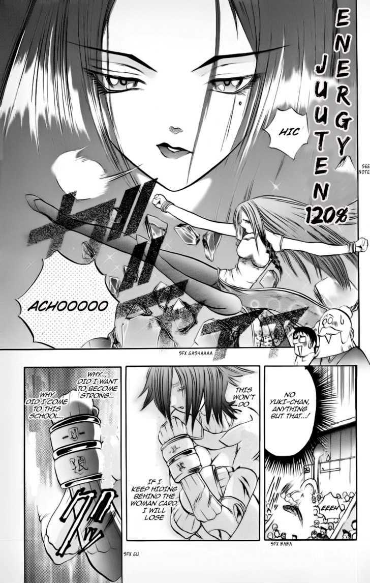 Go Da Gun - Vol.1 Chapter 3 : Female Rouban Yuki