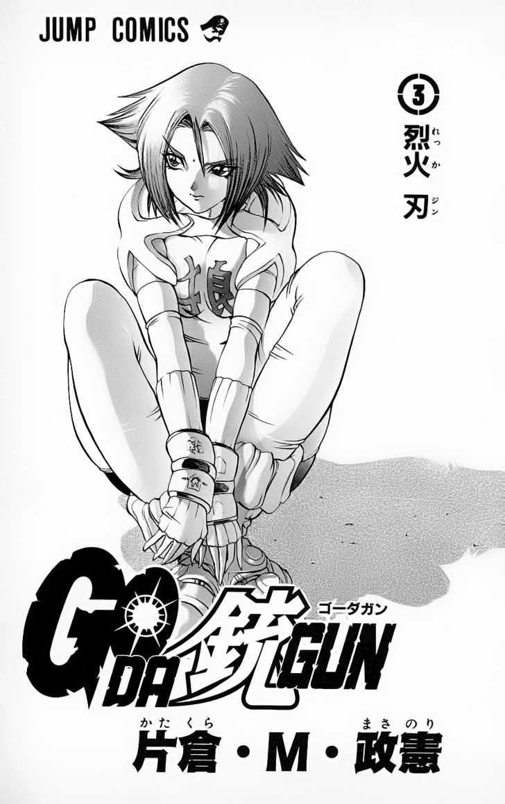 Go Da Gun - Vol.3 Chapter 8 : Gan And Garrick