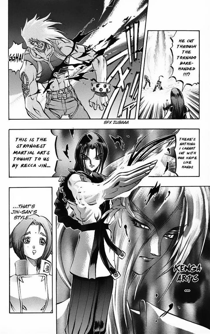 Go Da Gun - Vol.3 Chapter 9 : Blazing Blade