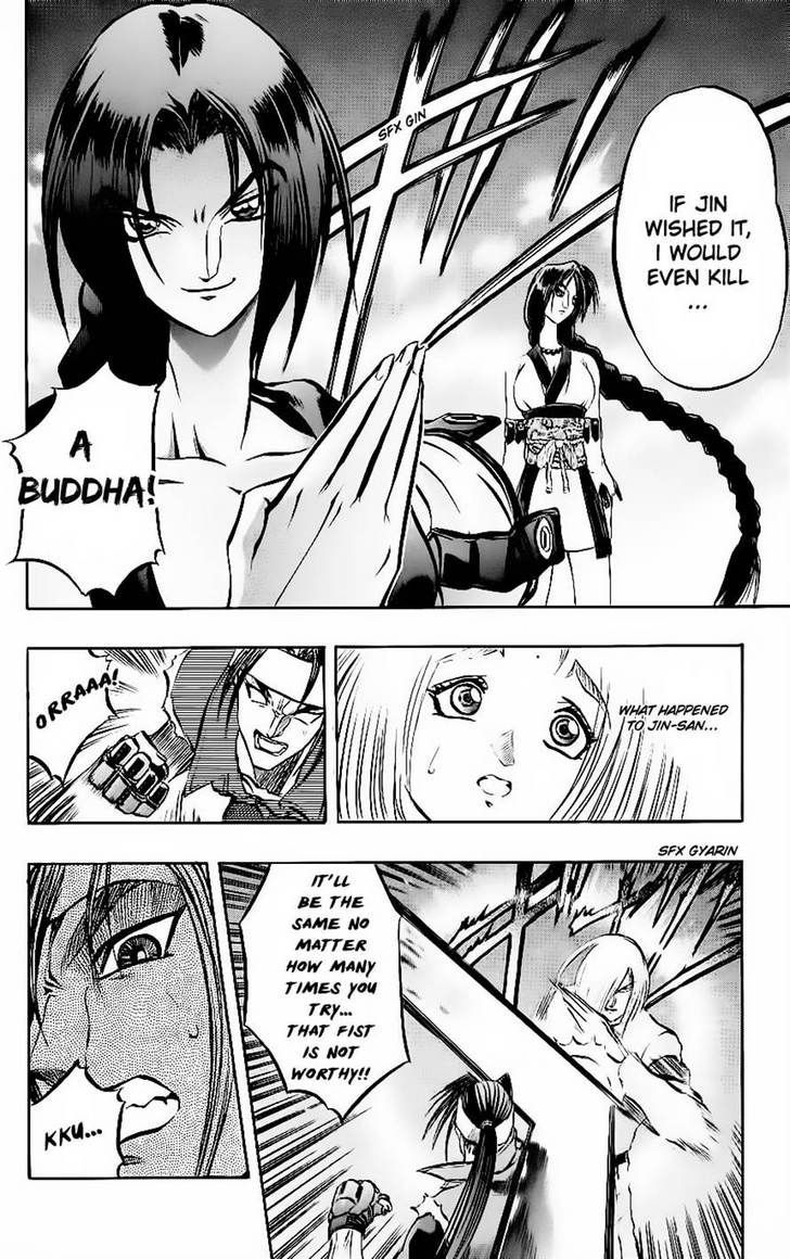 Go Da Gun - Vol.3 Chapter 9 : Blazing Blade