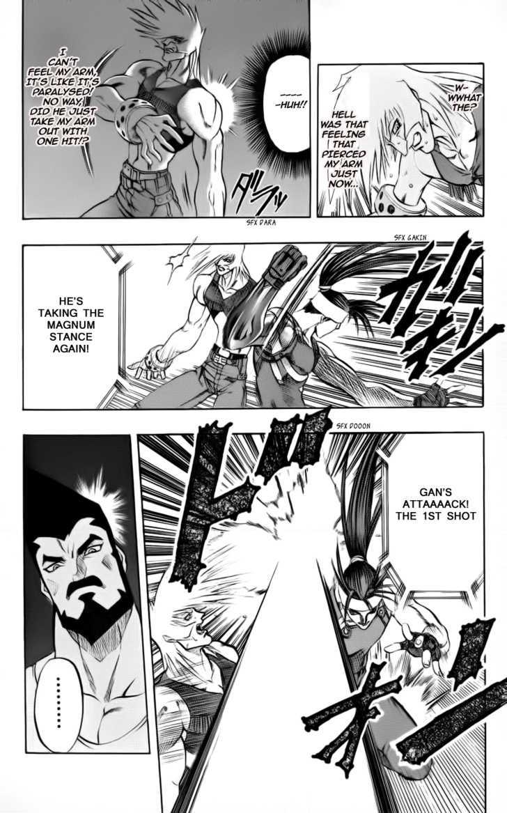 Go Da Gun - Vol.2 Chapter 4 : Fighting School