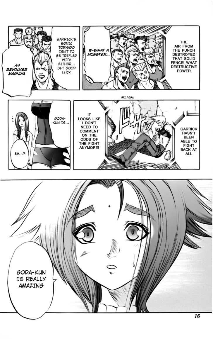 Go Da Gun - Vol.2 Chapter 4 : Fighting School