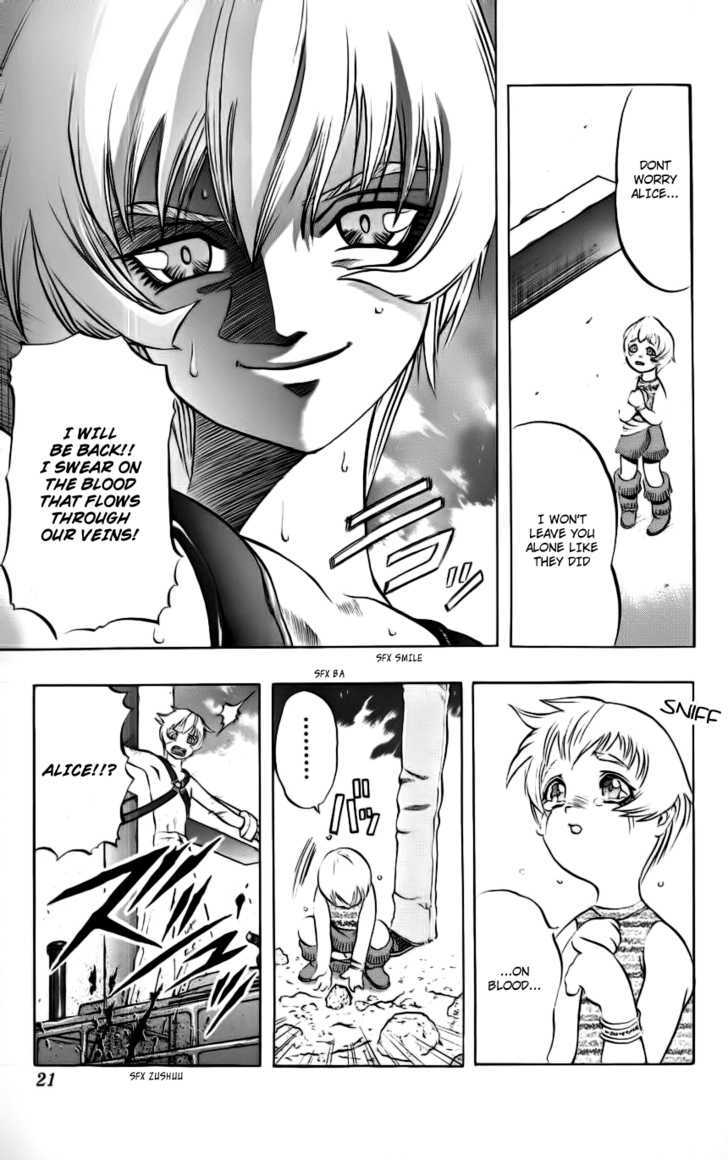 Go Da Gun - Vol.2 Chapter 4 : Fighting School