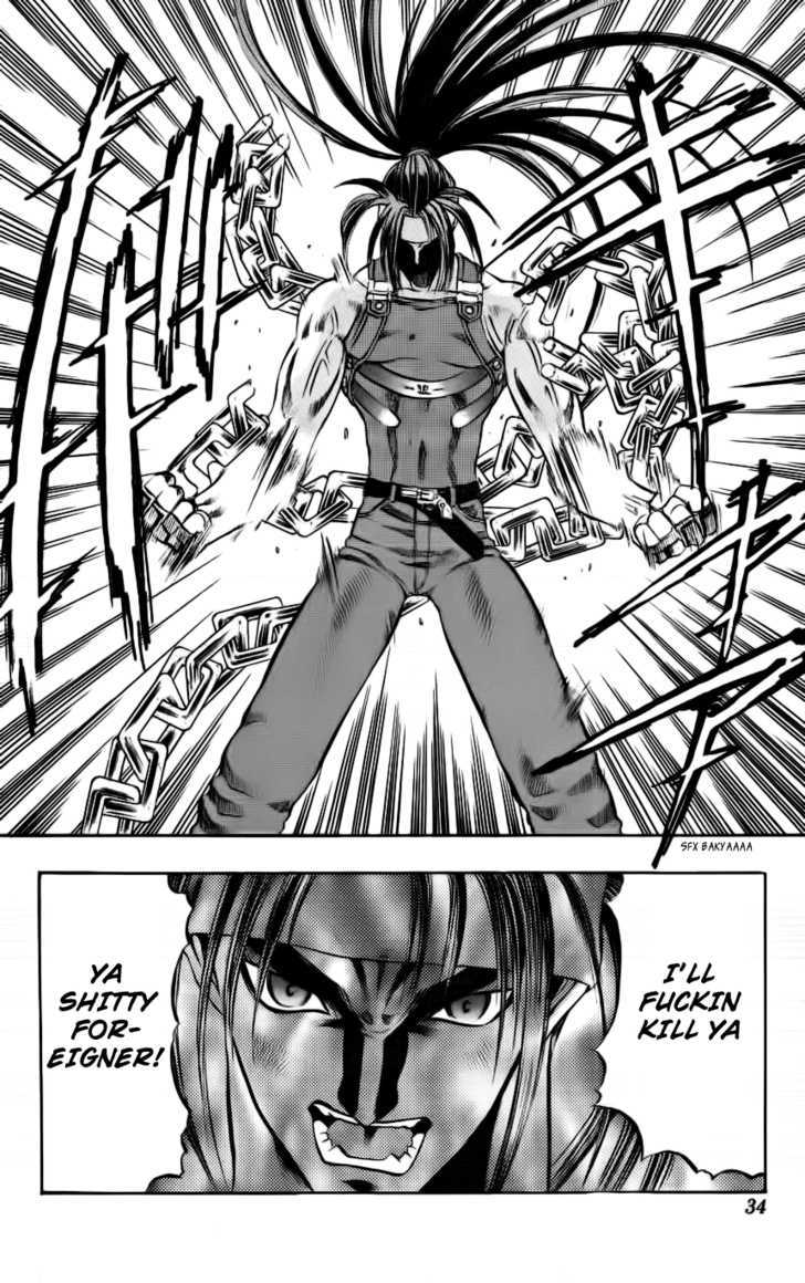 Go Da Gun - Vol.2 Chapter 4 : Fighting School