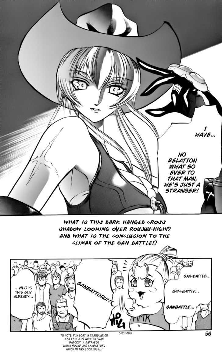 Go Da Gun - Vol.2 Chapter 4 : Fighting School