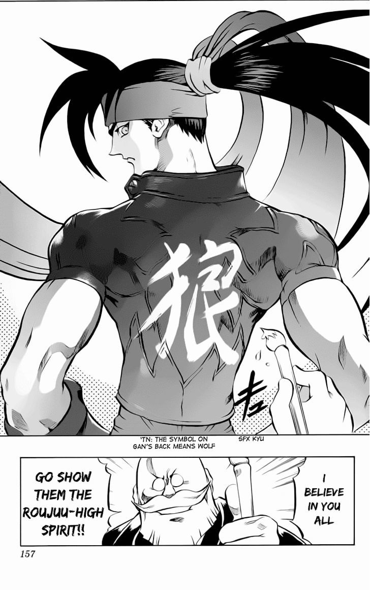 Go Da Gun - Vol.4 Chapter 15 : Gamma Hangedcross