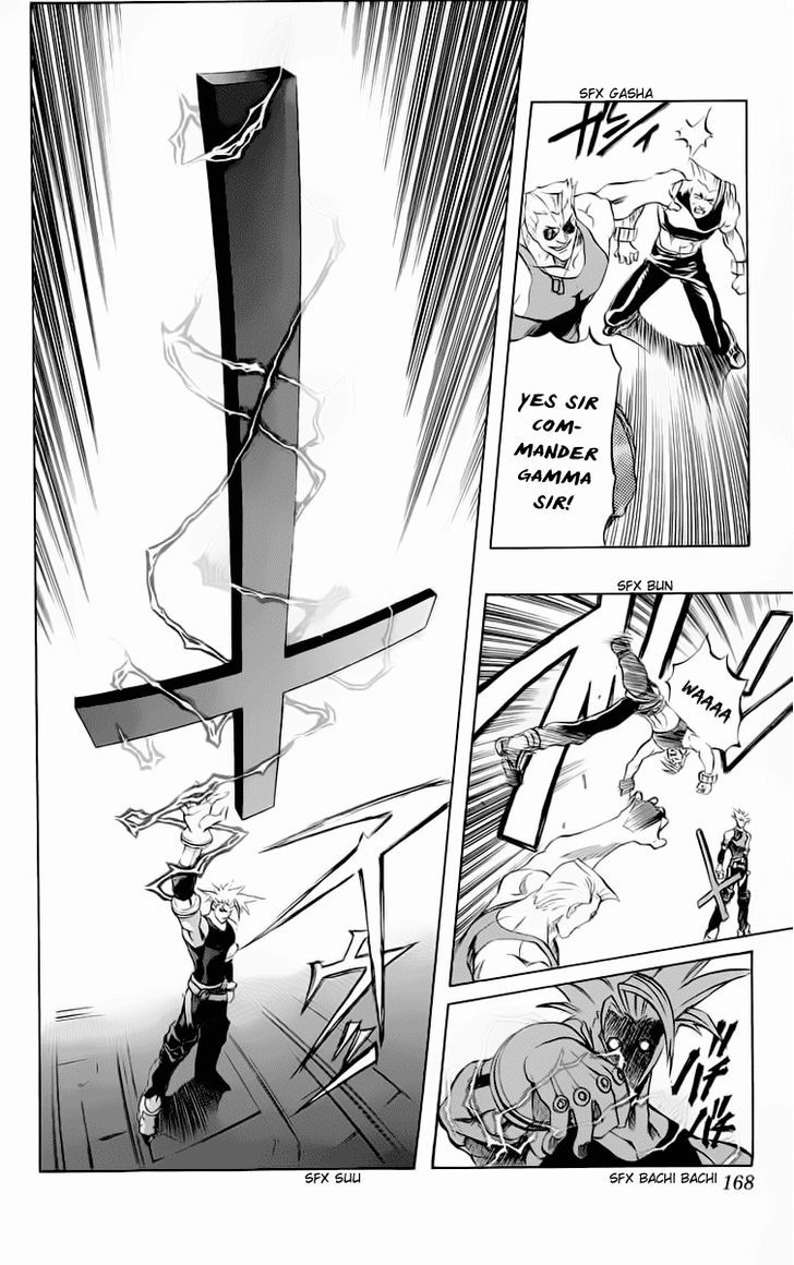 Go Da Gun - Vol.4 Chapter 15 : Gamma Hangedcross