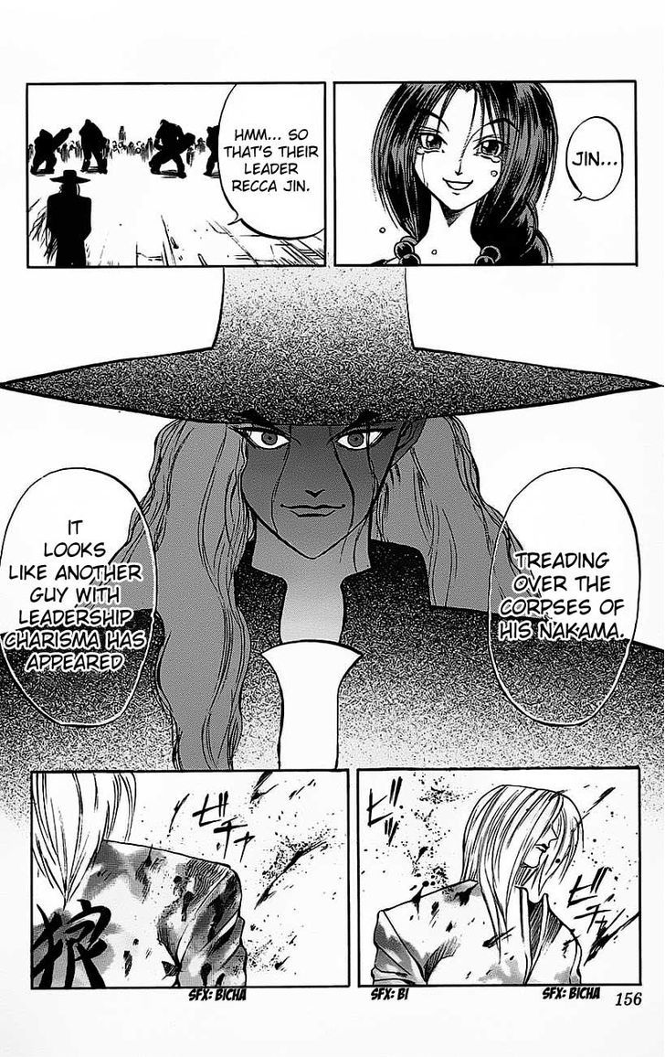 Go Da Gun - Vol.5 Chapter 18 : Burdens Of The Wolf