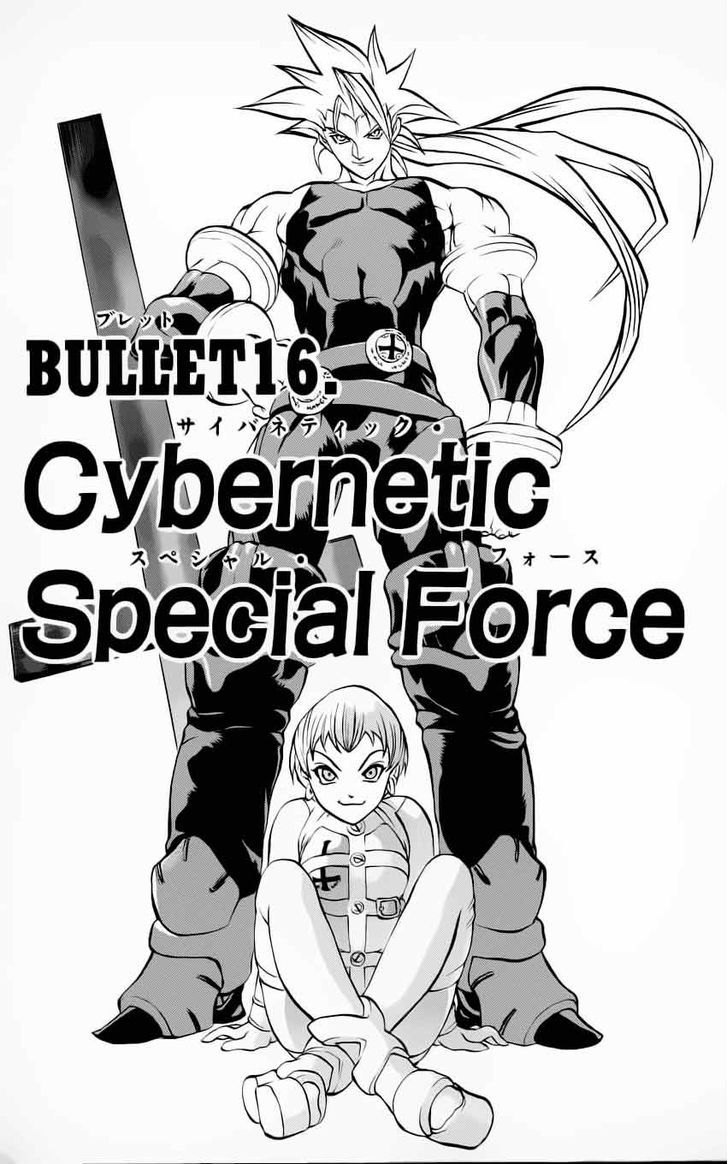 Go Da Gun - Vol.5 Chapter 16 : Cybernetic Special Force