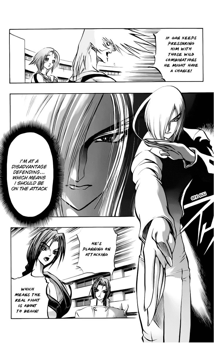 Go Da Gun - Vol.3 Chapter 11 : Kenshi-Dou