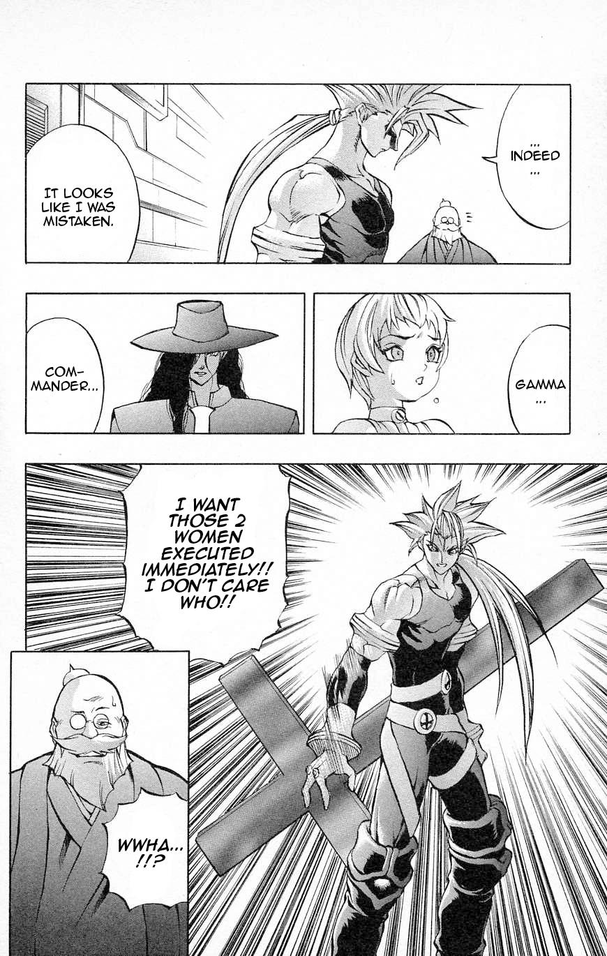 Go Da Gun - Chapter 26