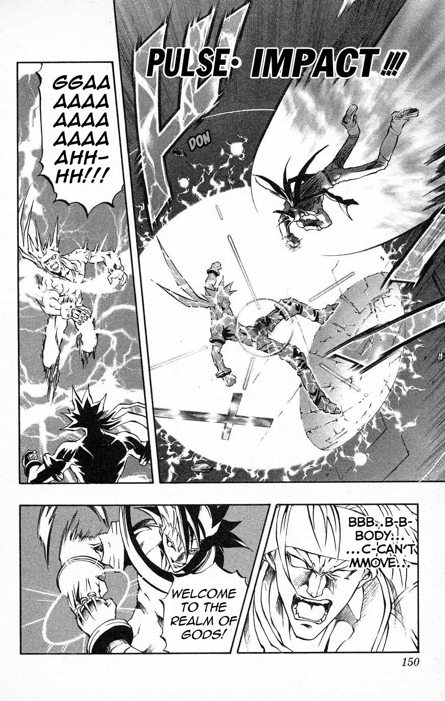 Go Da Gun - Vol.8 Chapter 29 : Ragnarok (First Part)