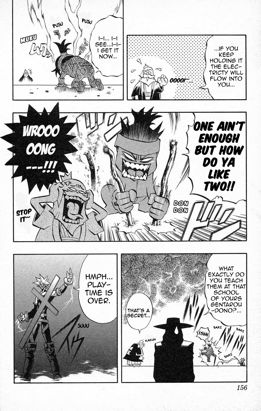 Go Da Gun - Vol.8 Chapter 29 : Ragnarok (First Part)