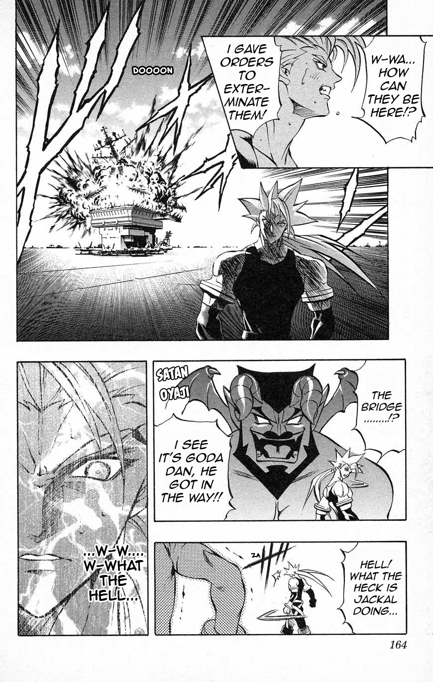 Go Da Gun - Vol.8 Chapter 29 : Ragnarok (First Part)