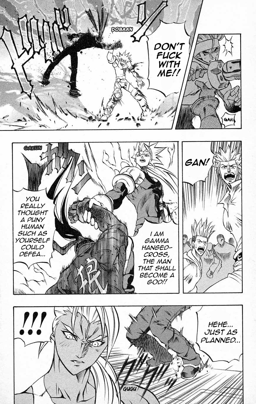 Go Da Gun - Vol.8 Chapter 29 : Ragnarok (First Part)