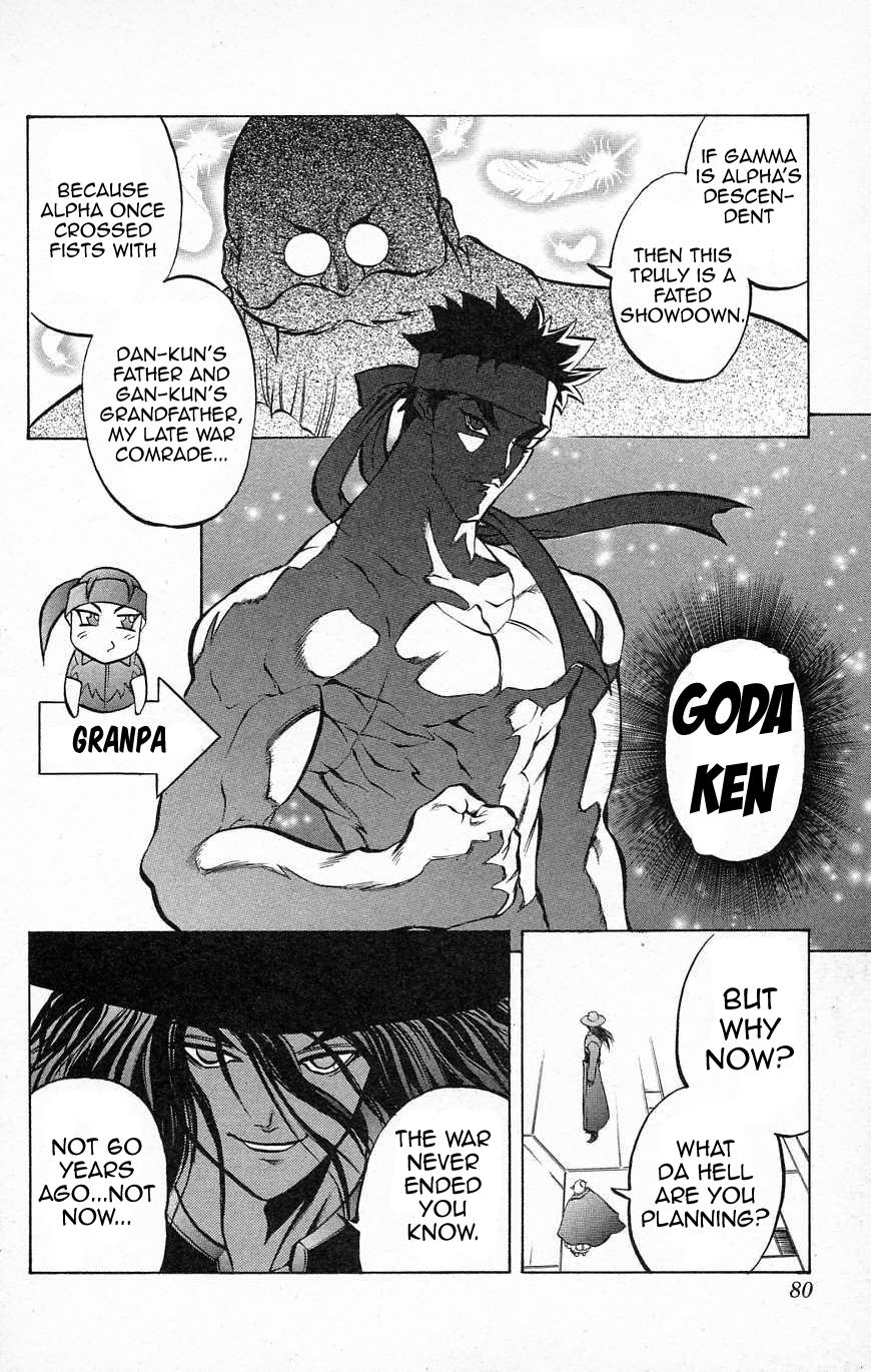 Go Da Gun - Vol.7 Chapter 27