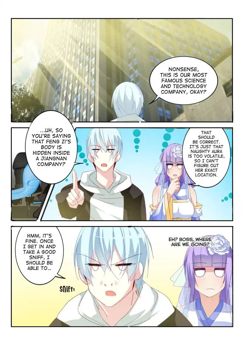 The Sect Master Is Not An Idiot! - Chapter 24