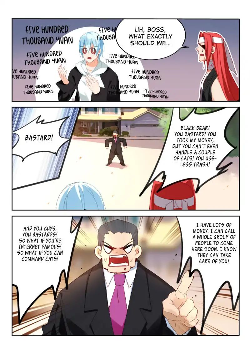 The Sect Master Is Not An Idiot! - Chapter 44