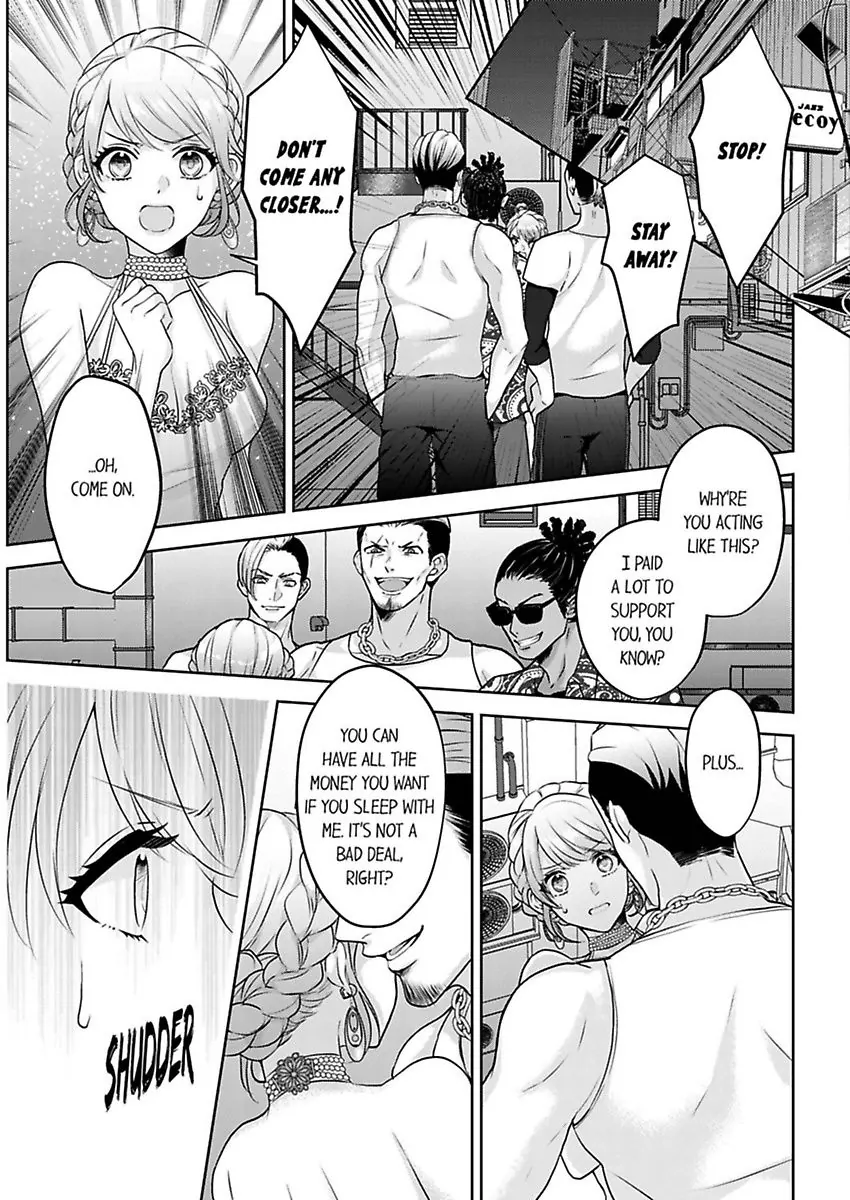 2 Oku No Chijou, Kinyuu Ou No Dekiai - Chapter 1