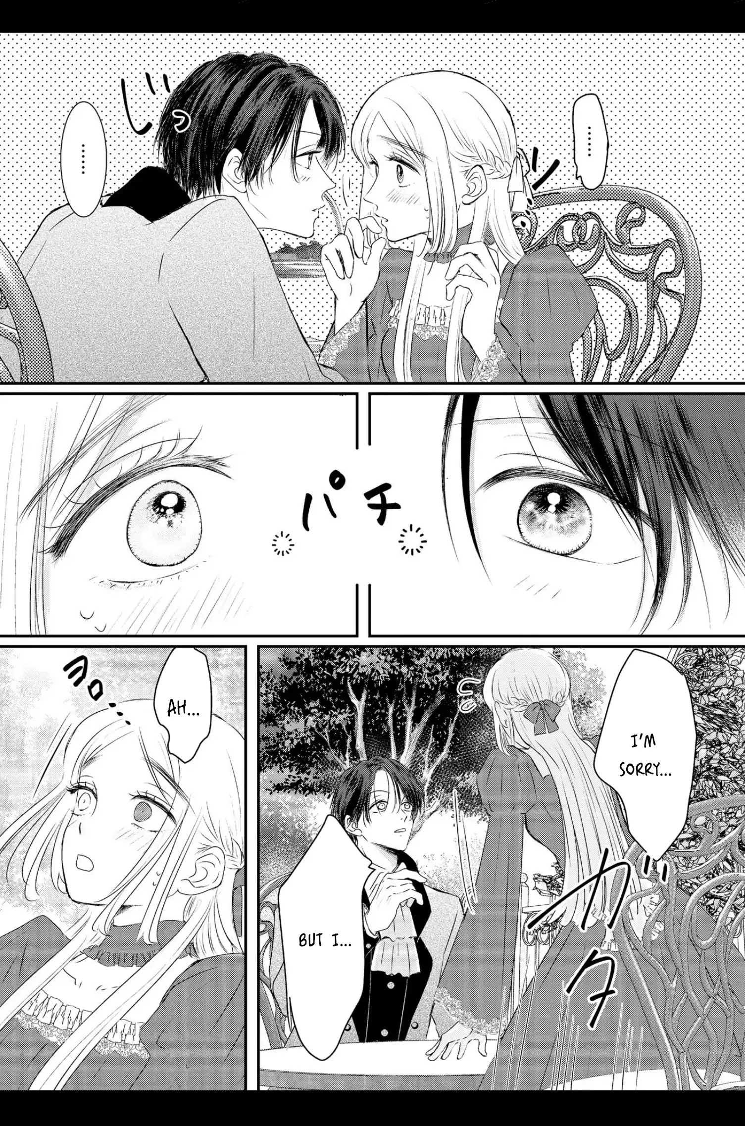 ‏hiding your eyes is such a shame you are incredibly beautiful - Chapter 9