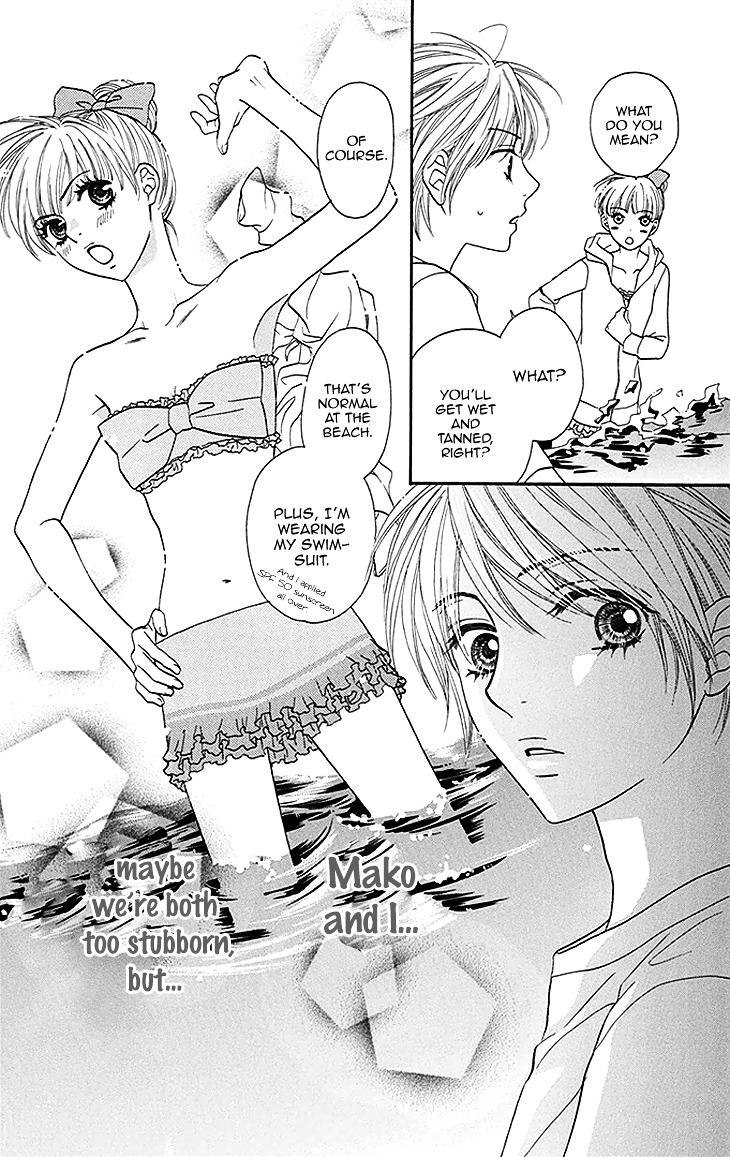 Biyaku Cafe - Vol.4 Chapter 14 : ♡Recipe.14 ~Cola~