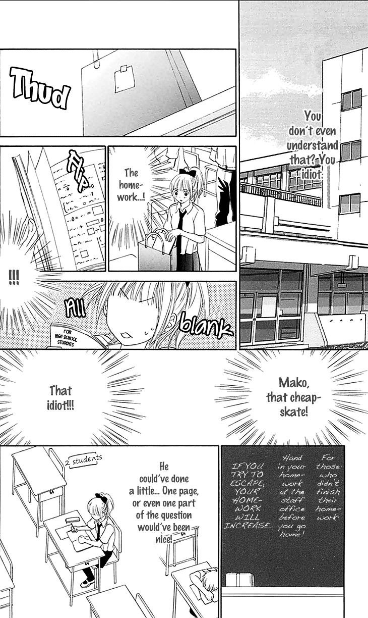 Biyaku Cafe - Vol.5 Chapter 21 : ♡Recipe.21 ~Ramune~