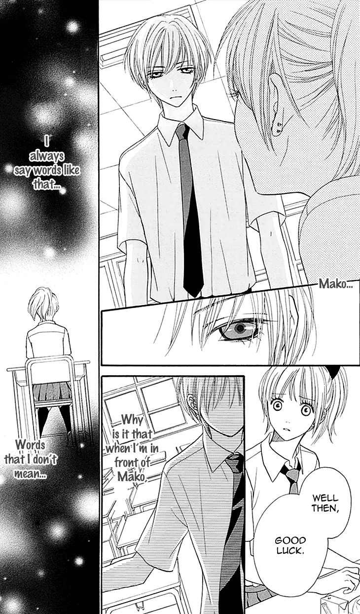 Biyaku Cafe - Vol.5 Chapter 21 : ♡Recipe.21 ~Ramune~