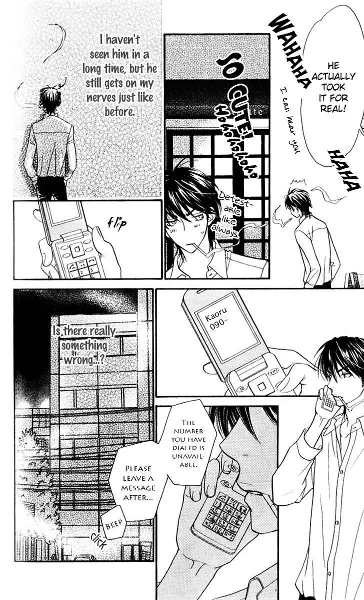 Biyaku Cafe - Vol.3 Chapter 12