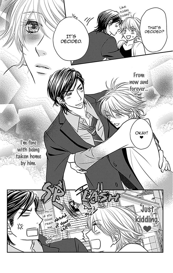 Biyaku Cafe - Vol.7 Chapter 33 : ~Clear~