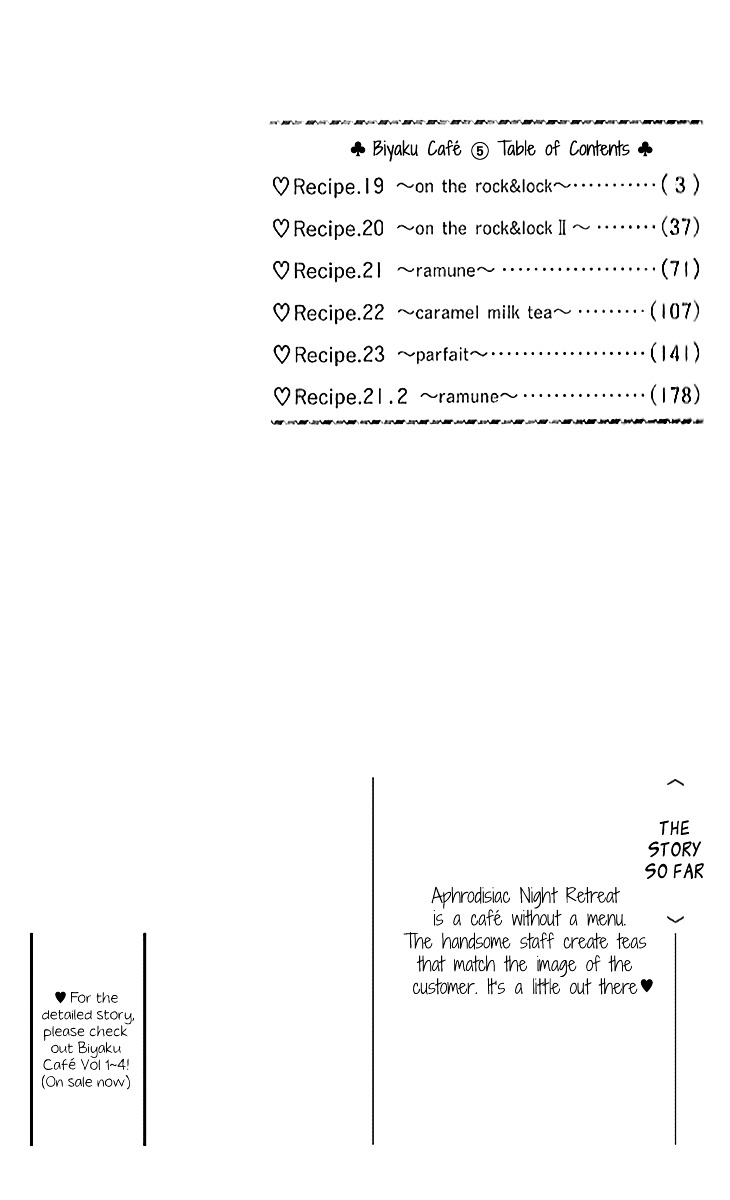 Biyaku Cafe - Vol.5 Chapter 19 : ♡Recipe.19 ~On The Rock&Lock~