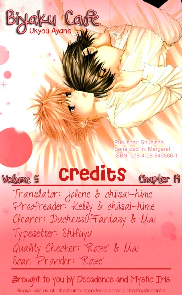 Biyaku Cafe - Vol.5 Chapter 19 : ♡Recipe.19 ~On The Rock&Lock~