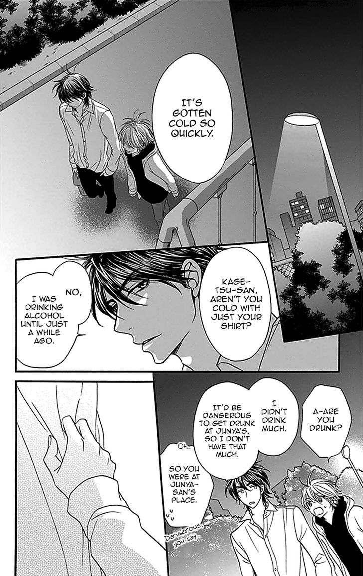 Biyaku Cafe - Vol.7 Chapter 32 : ~Black~